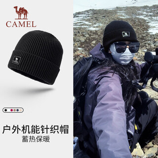 Camel knitted hat warm windproof hat hood casual sports retro couple wool hat 1j32264465b black