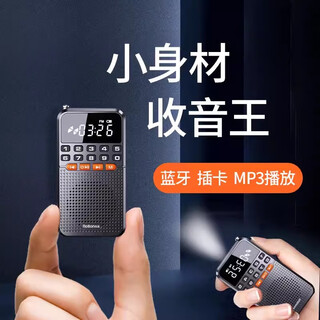 Original applicable mini bluetooth radio multi-function card player semiconductor flashlight fm for the elderly black standard