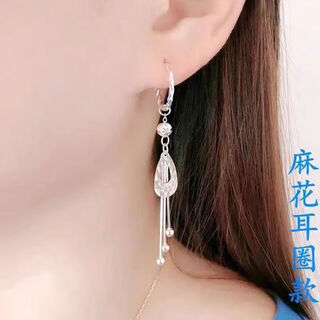 Ofk hong kong silver 9999 sterling silver earrings feminine and versatile water drop long tassel silver earrings hypoallergenic sterling silver transfer bead water drop earrings 6.78g