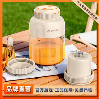 Rsrddy carrefour juicer shanshui home convenient small dormitory fruit electric wireless mini multi-function crushed ice line juice machine