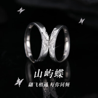 Central chuang fashion chinese gold couple rings silver rings for men and women as birthday gifts for girlfriend and wife