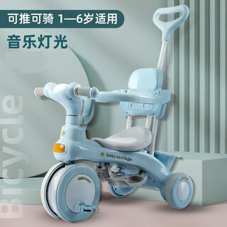 Baozhixuan children's tricycle bicycle deformation 1-3-6 years old baby hand-pushed balance car slider dream blue + guardrail + backrest + push rod + pedal