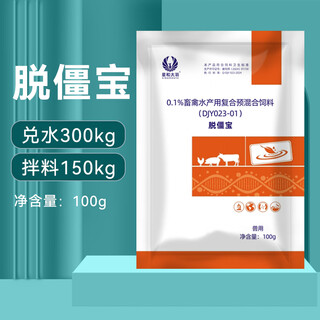 Veterinary tuozhibao compound premixed feed for pigs, cattle, sheep, chickens, ducks and geese, mixed with water, 1 bag of tuozhibao (experience pack)