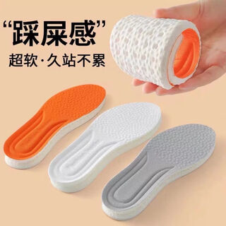 Iqgd super soft anti-odor and sweat-absorbing insoles for long-term standing without tired feet. soft-soled shock-absorbing military training insoles for men and women. 1 pair