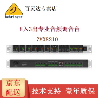 Behringer zmx8210 rack-mounted mixer mixer