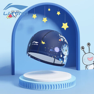 Li ning li-ning children's swimming cap cartoon waterproof ear-protecting cloth cloth swimming cap for boys and girls lnmt616-1 blue