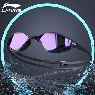Li ning (li-ning) swimming goggles for men and women adult professional racing swimming goggles electroplated film anti-fog waterproof high-definition diving equipment 241-1