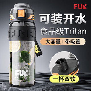 Sztaa sports water cup large capacity sports water bottle high temperature resistant tritan water cup men's summer ton bucket ton student dayton nebula black (tritan + double drink) 640ml