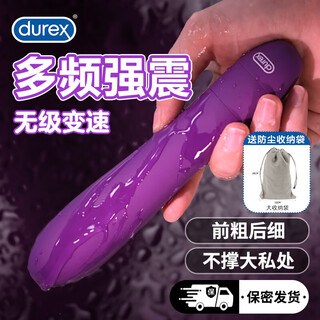 杜蕾斯（durex）多速震动棒  女性生理解压神器 自慰棒器按摩棒av棒成人情趣玩具 【多频强震】多速震动棒