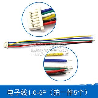 Dafuri single-head electronic wire sh1.0mm pitch connector connecting wire 2p/3p/4p/5p/10p 10cm wire 1.0-6p (2 pcs)