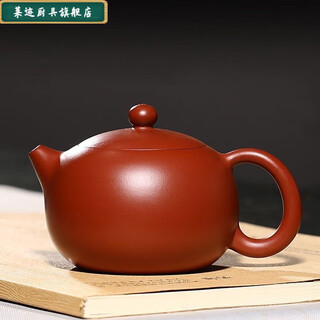 Laiji yixing purple clay pot purely handmade dahongpao xishi single pot tea kettle household kung fu tea set raw mineral zhuni xishi purple clay pot 220cc four seals can cut off water丨fengming gifts kettle rope