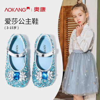 Aokang children's shoes girls crystal shoes 2025 summer new children's sweet princess shoes elsa shoes soft sole girls small leather shoes