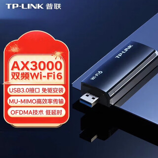 Pulian wifi6 gigabit usb wireless network card ax3000 wifi receiver dual-band 5gwifi transmitter xdn9000 driver-free version tl-xdn9000 driver-free version