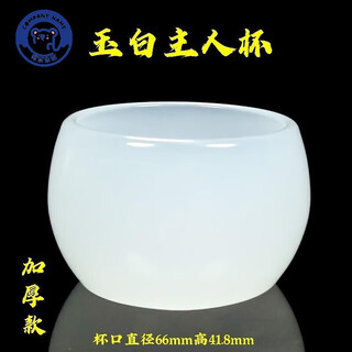 Xinyoujie jade tea tray tea set office afghan jade tea cup teapot teapot tea tray kung fu tea set healthy jade white master cup 1