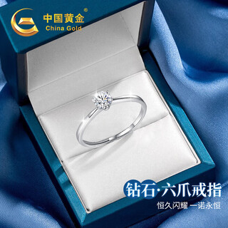 China gold diamond six claw platinum ring female wedding proposal diamond ring girl birthday gift girlfriend wife wedding anniversary platinum six claw diamond ring