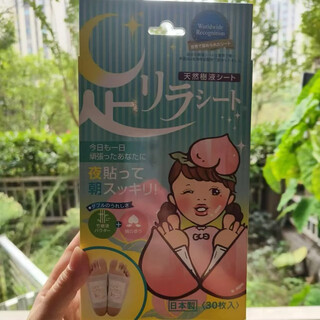 Tree's benefit japan's native foot patch nakamura's tree's benefit natural tree sap foot beauty plant leaves lavender mugwort ginger peach flavor