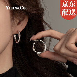 Yijin twist earrings sterling silver niche new 2025 earrings for women light luxury high-end earrings for best friend and girlfriend exquisite gift box 999 silver needle twist earrings