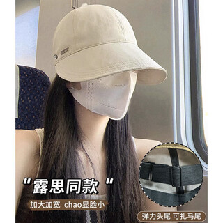 Yu zhaolin (yuzhaolin) face-covering sun hat women's summer fisherman hat sun hat anti-uv baseball cap sun hat women's peaked hat