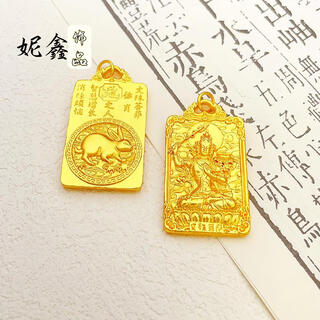 Kzd old phoenix 999 bengal red gold jewelry twelve zodiac signs born buddha guardian pendant necklace amulet copper fine manjushri bodhisattva rabbit guardian lao fengxiang quality