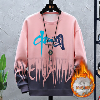
FHHUABD autumn and winter national trend Chinese style sweatshirt 12-15 year old boy Chinese style men's clothing teenagers plus velvet sweatshirt thickened 683 pink [added velvet] sweatshirt thickened 2XL recommended 140-160Jin [Jin equals 0.5 kg]
