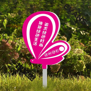 Cartoon green signboard care for small lawn prompts customized flower and grass slogans instructions outdoor garden tree warnings a-22 50x70cm