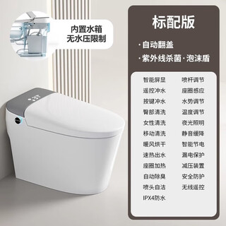 Huayi bathroom intelligent voice toilet integrated children's seat zero water pressure foam kick flush toilet m6 standard version zero water pressure | foam shield-children's seat | 305mm