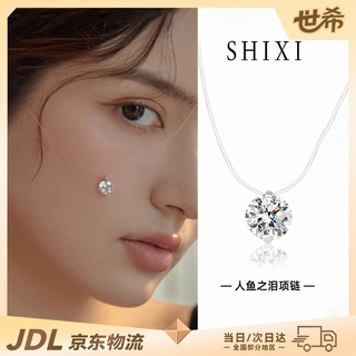 Shixi s925 sterling silver mermaid's tears imitation moissanite necklace for women exquisite zircon imitation diamond niche versatile clavicle chain s925 sterling silver mermaid's tears moissanite necklace 8mm zircon - 45cm chain length