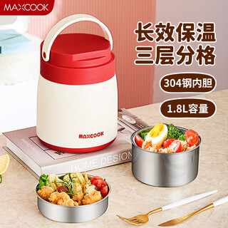 Meichu 304 stainless steel insulated lunch box office worker insulated bucket pot student lunch box lunch box large capacity 1.8l (rose red) mctg6797