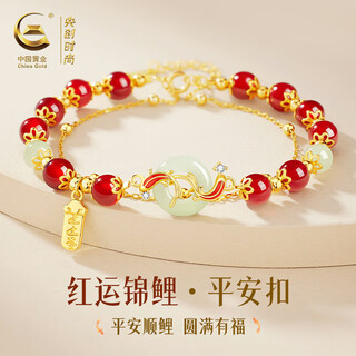 Central chuang fashion chinese gold koi bracelet women's hetian jade safety buckle transfer birthday gift for girlfriend and wife s925