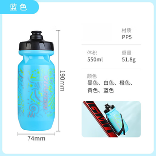 Xianxiang suitable for decathlon road bicycle lightweight water bottle holder rc100/spread500/900 accessories collection blue creative v food grade 550ml-none