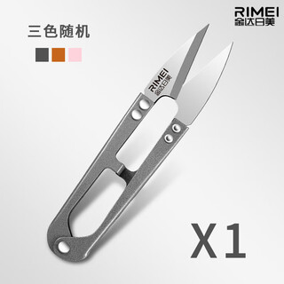 Kinda rimei yarn scissors household small tailoring yarn scissors ultra-sharp embroidery u-shaped small scissors manual thread cutting kinda rimei u-shaped spring yarn scissors - 1 pack