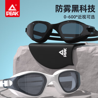 Peak swimming goggles myopia anti-fog professional swimming goggles and cap set for adults men and women with prescription swimming goggles equipment smoke blue and black single swimming goggles 150 degrees