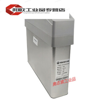 Reactive power compensation self-healing low-voltage parallel intelligent power capacitor compensation cabinet active filter cabinet harmonic control silver anti-harmonic type