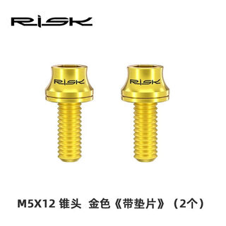 Riskrisk m5x12mm mountain bike road bike carbon fiber water bottle cage colored titanium alloy screws with spacers risk cone head 2 gold