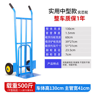 Aoyanlai trolley extra thick transport trolley cart cargo trolley pull truck two-wheel tiger car trailer folding load-bearing wheel blue medium thickened version with 235 cm solid wheel