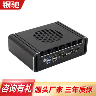 Inceer fanless mini mini industrial control host fully enclosed industrial computer embedded business office convenient mini desktop computer convenient computer server core i5 4th generation (dual network) 8g/256g/wifi solid state