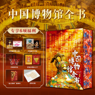 Complete Book of Chinese Architecture 137 representative Chinese architecture 608 pages 687 high-definition full-color large picture Architecture Culture Art Archaeology Civilization Literature Physics History of Chinese Architecture Complete Book of Chinese Museum