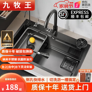 Jmw sink large single slot 304 stainless steel sink kitchen washbasin integrated basin large single sink sink 75x45 gun gray (pull-out faucet package)