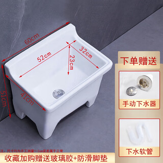 Large mop pool home outdoor balcony bathroom mop pool mop pool ceramic square long mop basin 60cm backrest manual model