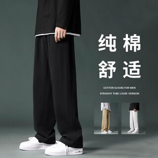 Foss phil pure cotton straight pants for men, winter and autumn, drapey black casual sportswear trousers, loose wide-leg pants for men, trendy brand 718-k628 black 2xl recommended 160-180jin jin equals 0.5 kg