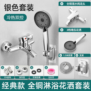 Joxod simple supercharged shower head set household all-copper bathroom roofless spray rain gun gray shower head faucet silver simple classic set round