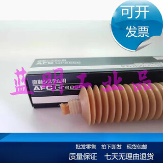 Japan thk screw guide maintenance white oil afe-ca 70g vacuum clean room grease afc afc old packaging 400g
