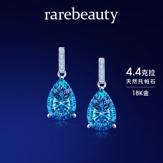 Rarebeauty 18k gold royal blue topaz earrings women's gemstone earrings high-end light luxury jewelry birthday gift for girlfriend