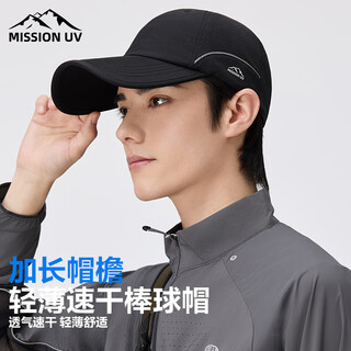 Mission uv baseball cap men's breathable quick-drying sun protection hat summer outdoor sports running peaked cap sun hat sun hat