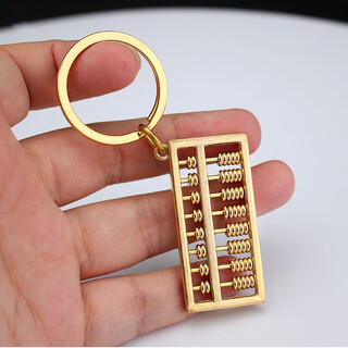Pure copper movable abacus, car keychain pendant, brass men's and women's creative waist pendant, bag pendant, brass movable abacus + large copper ring