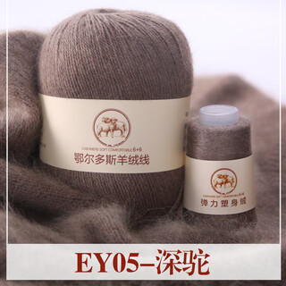Tinofen 2025 100% pure cashmere thread pure cashmere medium thick wool hand knitted baby thread sweater hand knitted sheep 05-dark camel 50g buy one get one free