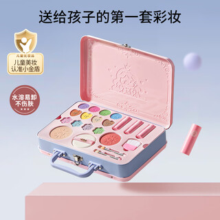Ozjia children's cosmetics girl toy set makeup cosmetics box foundation eye shadow lipstick lipstick birthday gift