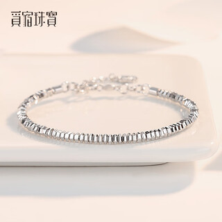 Misu pt950 platinum broken silver bracelet girls model platinum broken silver plain chain bracelet for wife birthday gift weight 12.1-12.3 grams 56mm thick 3.3mm