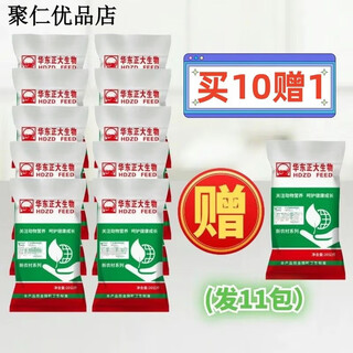 Oimg 8% piglet premix feed additive growth promotion anti-diarrhea 10 bags to 11 bags