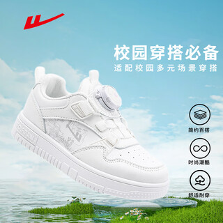 Pull back children's shoes, all-match sneakers for boys and girls, white shoes, white sneakers wz(cl)-0427 white 36